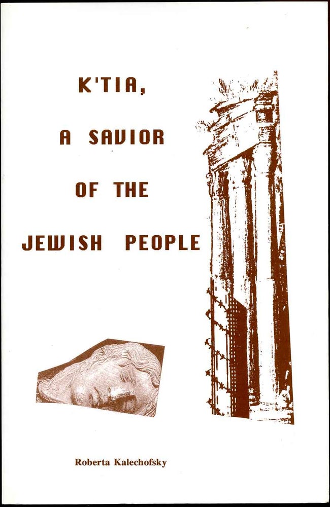Item #003032 K'TIA, A SAVIOR OF THE JEWISH PEOPLE. Roberta Kalechofsky.