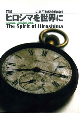 Item #008263 THE SPIRIT OF HIROSHIMA. An Introduction to the Atomic Bomb Tragedy by the Hiroshima...