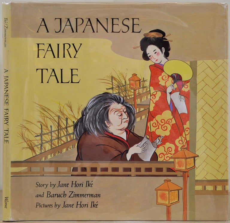 Item #008497 A JAPANESE FAIRY TALE. Signed by the author/illustrator. Jane Hori Ike, Baruch Zimmerman.
