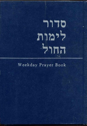 Item #011219 Weekday Prayer Book. Signed by Rabbi Seymour J. Cohen. Seymour J. Cohen