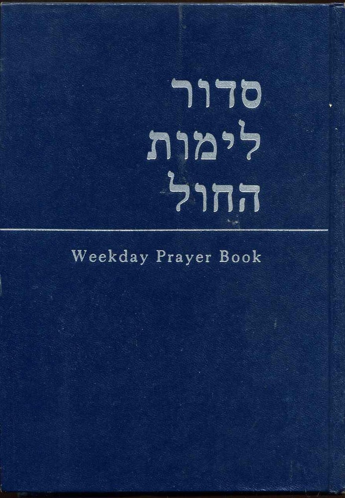 Item #011219 Weekday Prayer Book. Signed by Rabbi Seymour J. Cohen. Seymour J. Cohen.