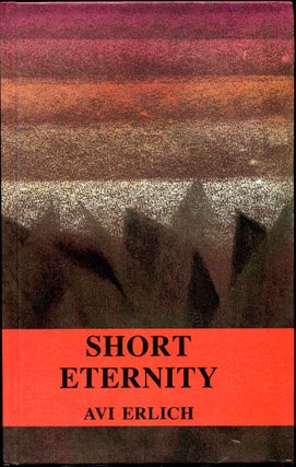Item #011290 SHORT ETERNITY. A Novel. Avi Erlich