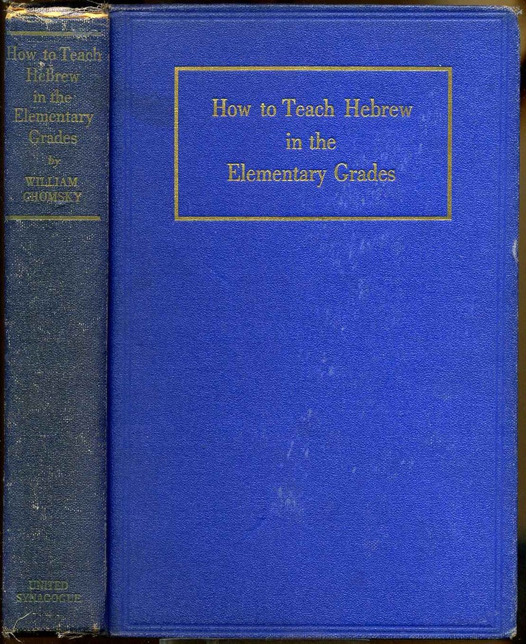Item #012406 HOW TO TEACH HEBREW IN THE ELEMENTARY GRADES. William Chomsky.