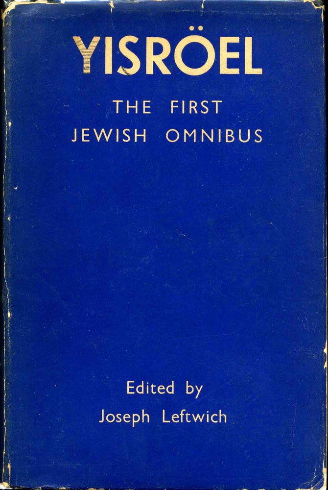 Item #012411 YISROEL. The First Jewish Omnibus. Joseph Leftwich.