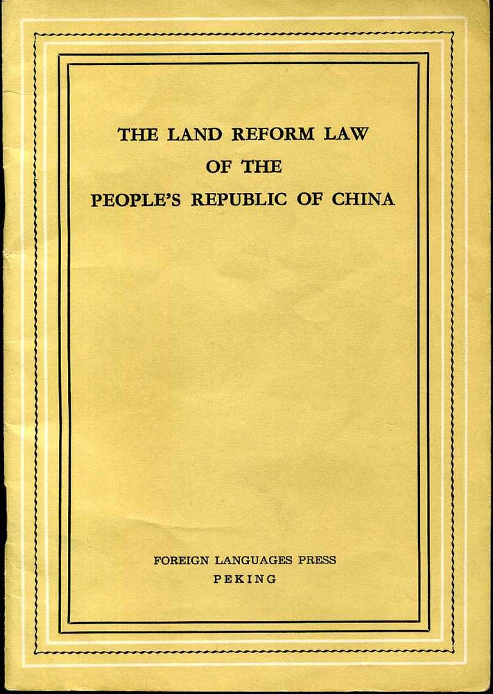 Item #015689 THE LAND REFORM LAW OF THE PEOPLE'S REPUBLIC OF CHINA. Unknown.