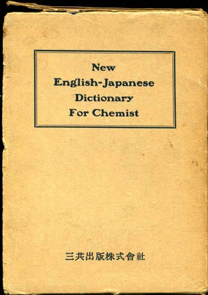 NEW ENGLISH-JAPANESE DICTIONARY FOR CHEMIST.
