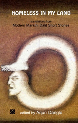 Item #016827 Homeless In My Land. Translations from Modern Marathi Dalit Short Stories. Arjun Dangle