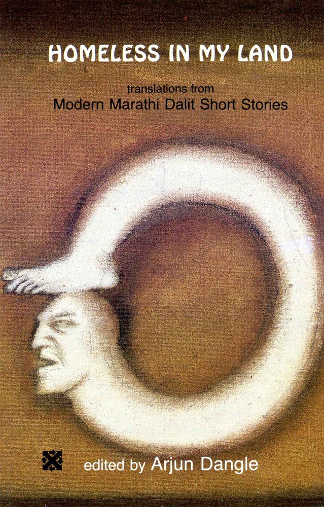 Item #016827 Homeless In My Land. Translations from Modern Marathi Dalit Short Stories. Arjun Dangle.