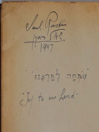 LAND OF PALESTINE. Signed and inscribed by the artist Saul Raskin.