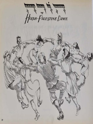 LAND OF PALESTINE. Signed and inscribed by the artist Saul Raskin.